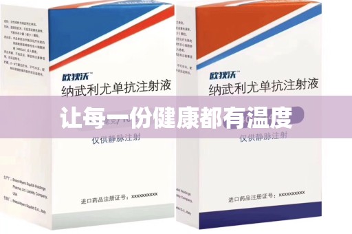 东莞让每一份健康都有温度